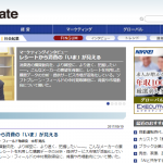 『日経BizGate』(9月19日付)に弊社取締役 中村 晃のインタビューが掲載されました